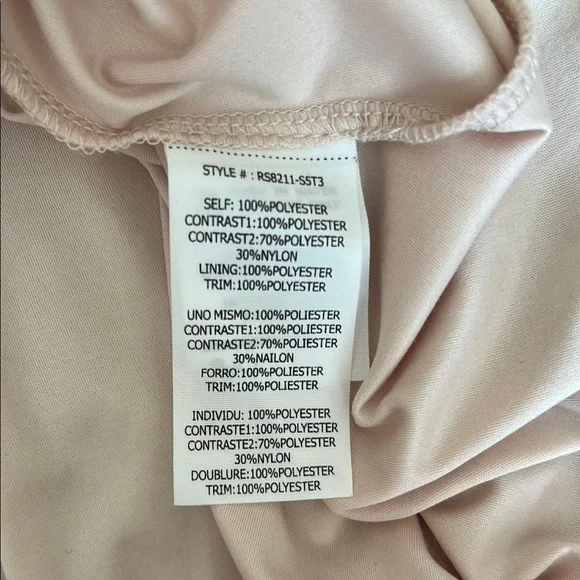 Ryu Elegant Cream Tulle Skirt - Picture 3 of 4